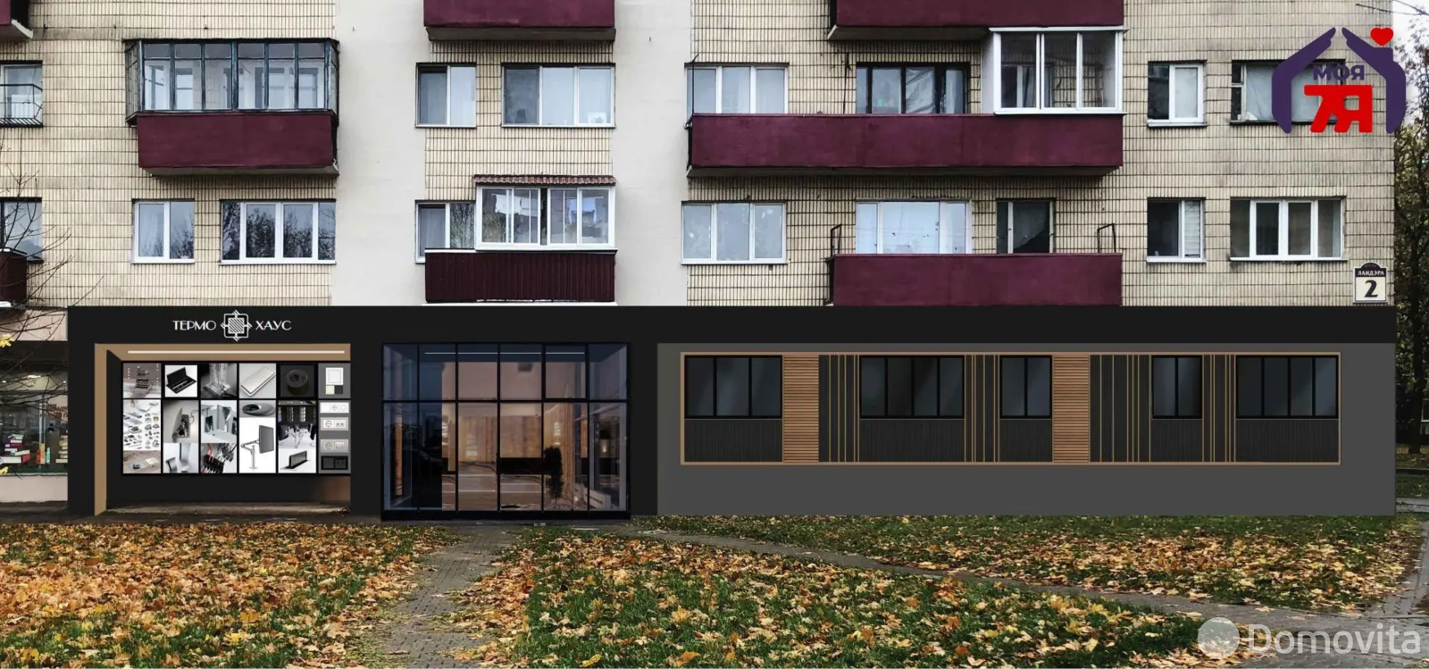 офис, Минск, ул. Ландера, д. 2, стоимость продажи 735 422 р.