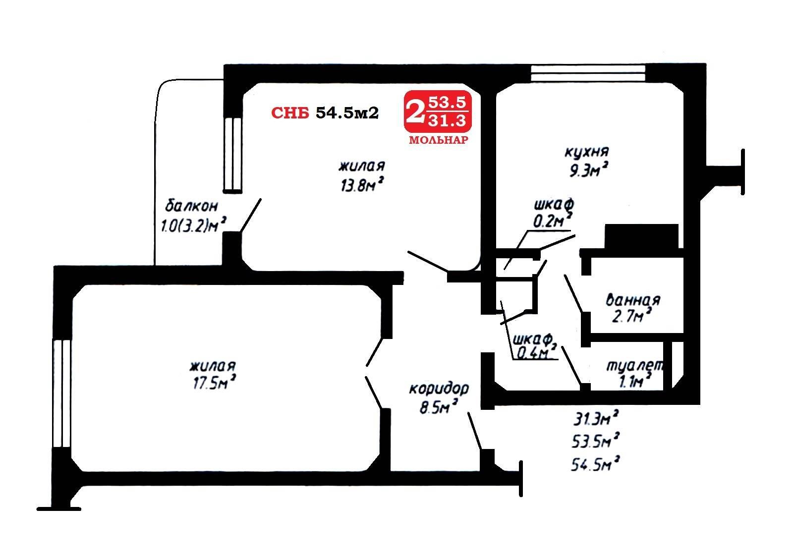 Продажа 2-комнатной квартиры в Минске, ул. Одинцова, д. 53, 71000 USD, код: 981408 - фото 1