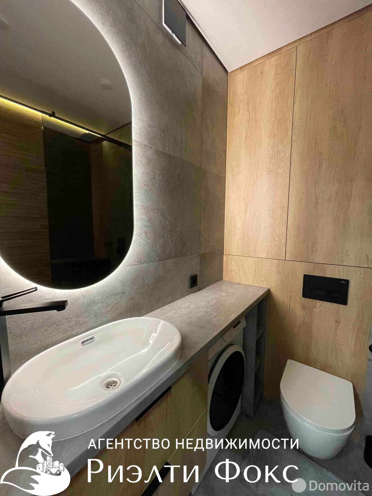 квартира, Минск, ул. Михаила Савицкого, д. 2 - лучшее предложение