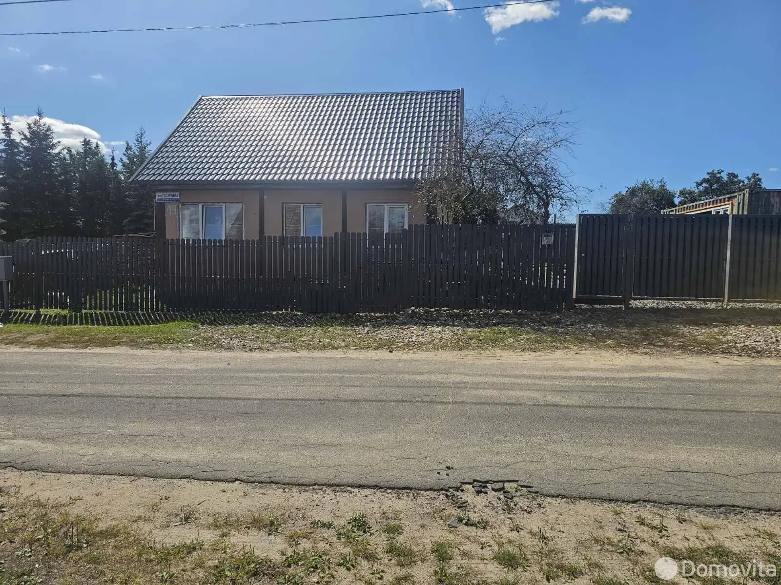 дом, Минск, ул. Гагарина, д. 19