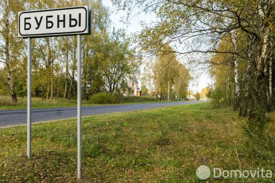 дом, Бубны, 