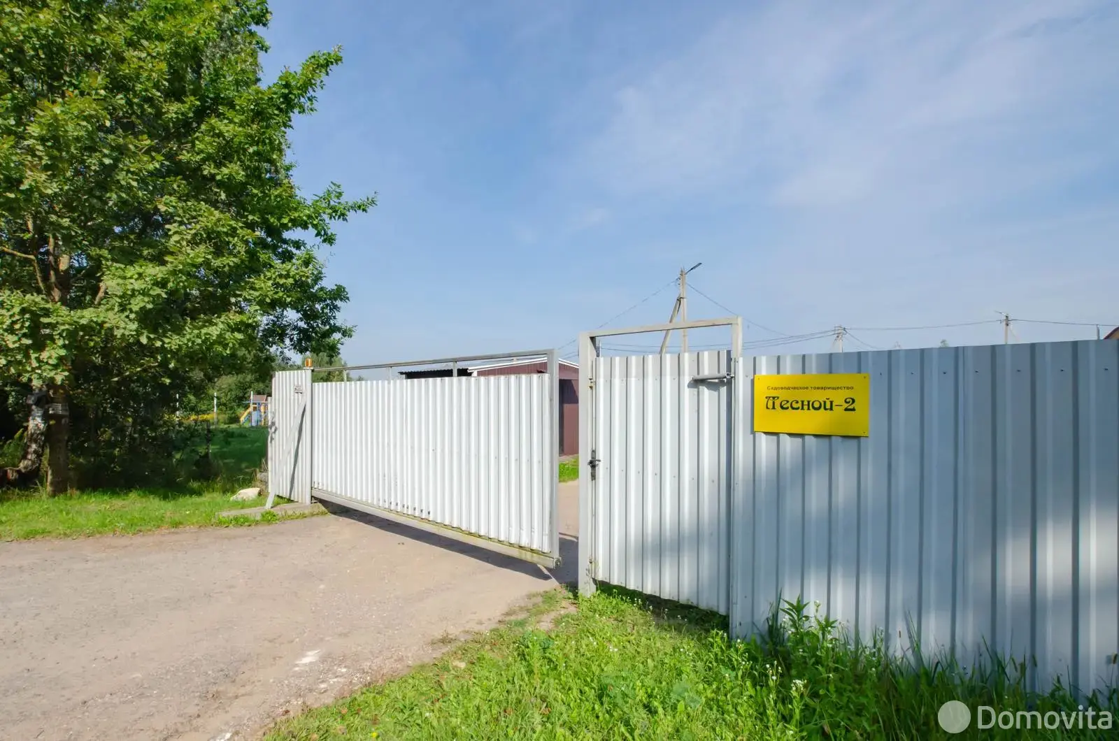 дом, Лесной, , стоимость продажи 443 025 р.