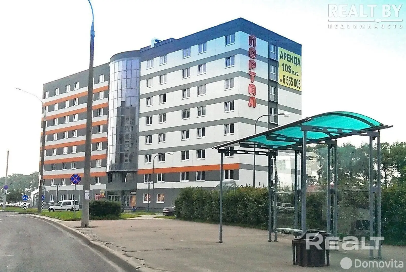 офис, Минск, ул. Прушинских, д. 31/А, стоимость продажи 112 125 р.