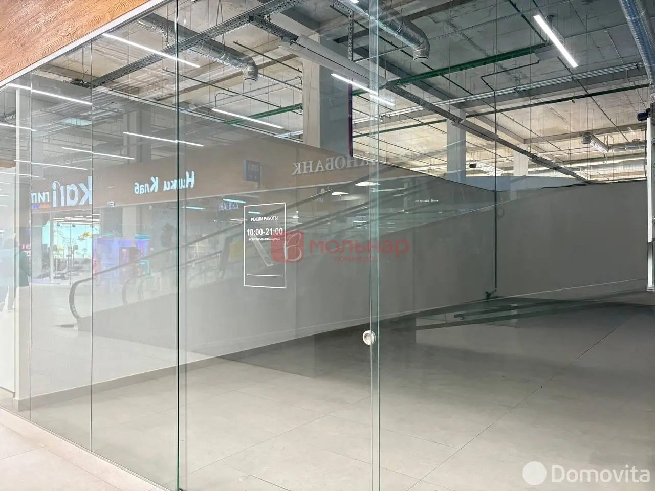 торговый объект, Минск, ул. Рудобельская, д. 3 - лучшее предложение