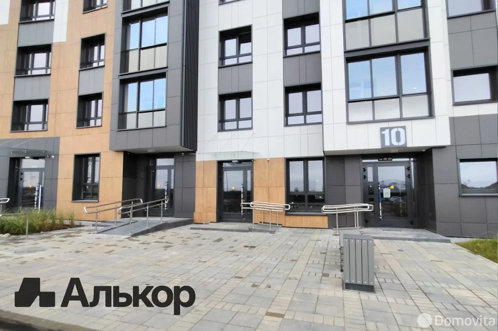 торговый объект, Минск, ул. Нововиленская, д. 61