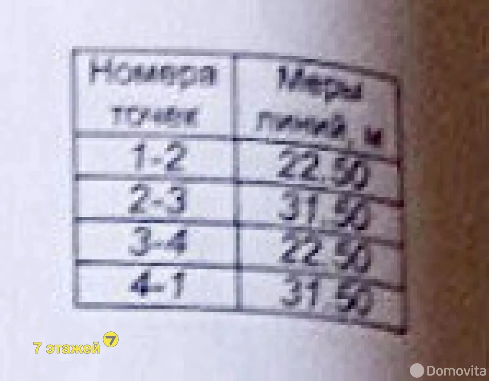 Купить земельный участок, 7.09 соток, ВЯЧА 91, Минская область, 18800USD, код 565375 - фото 16
