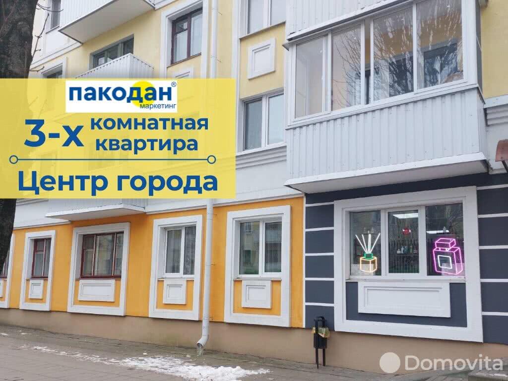 квартира, Барановичи, ул. Комсомольская, стоимость продажи 124 477 р.