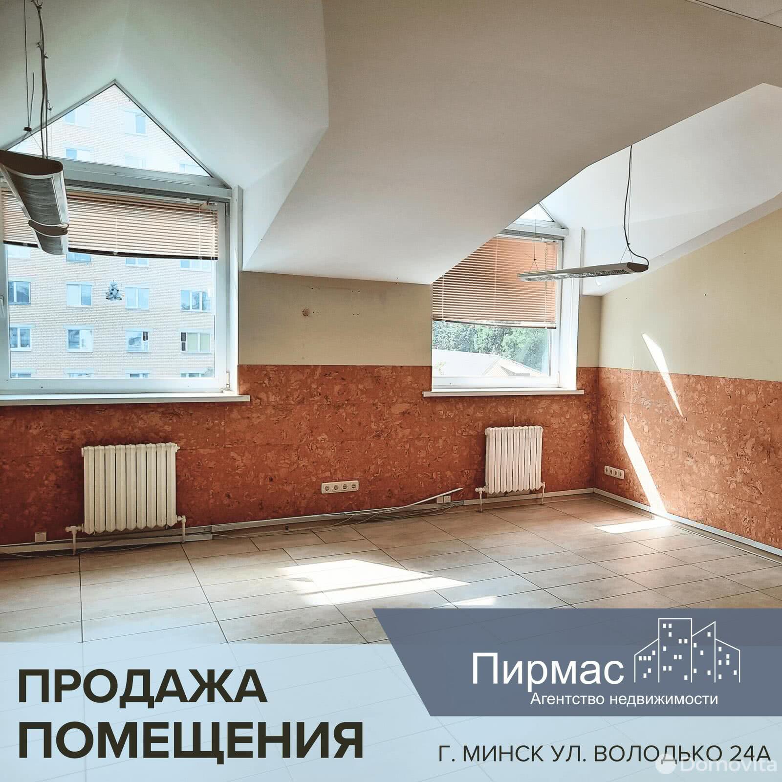 Купить офис на ул. Володько, д. 24/А в Минске, 60720USD, код 7619 - фото 6