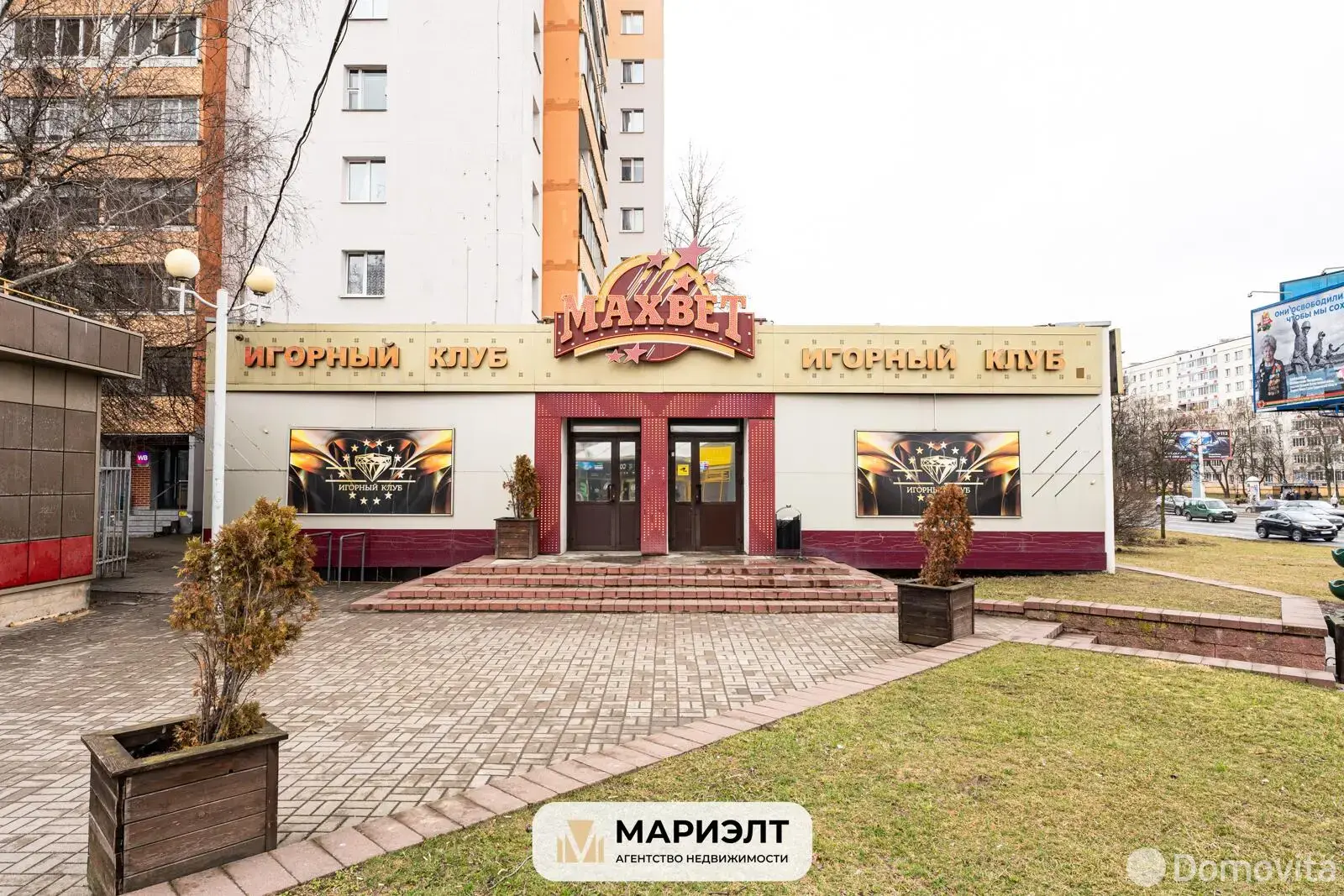 объект сферы услуг, Минск, пр-т Пушкина, д. 41/1 в Фрунзенском районе