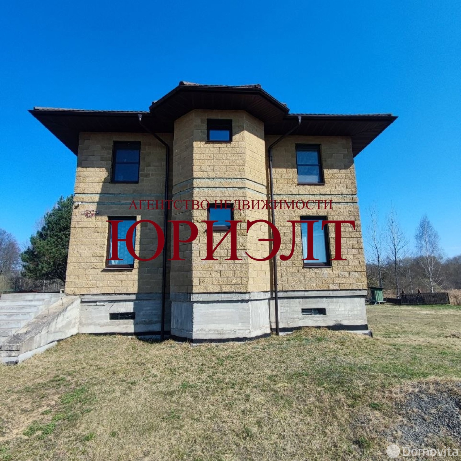 дом, Подгорье, ул. Центральная, д. 21А, стоимость продажи 399 680 р.