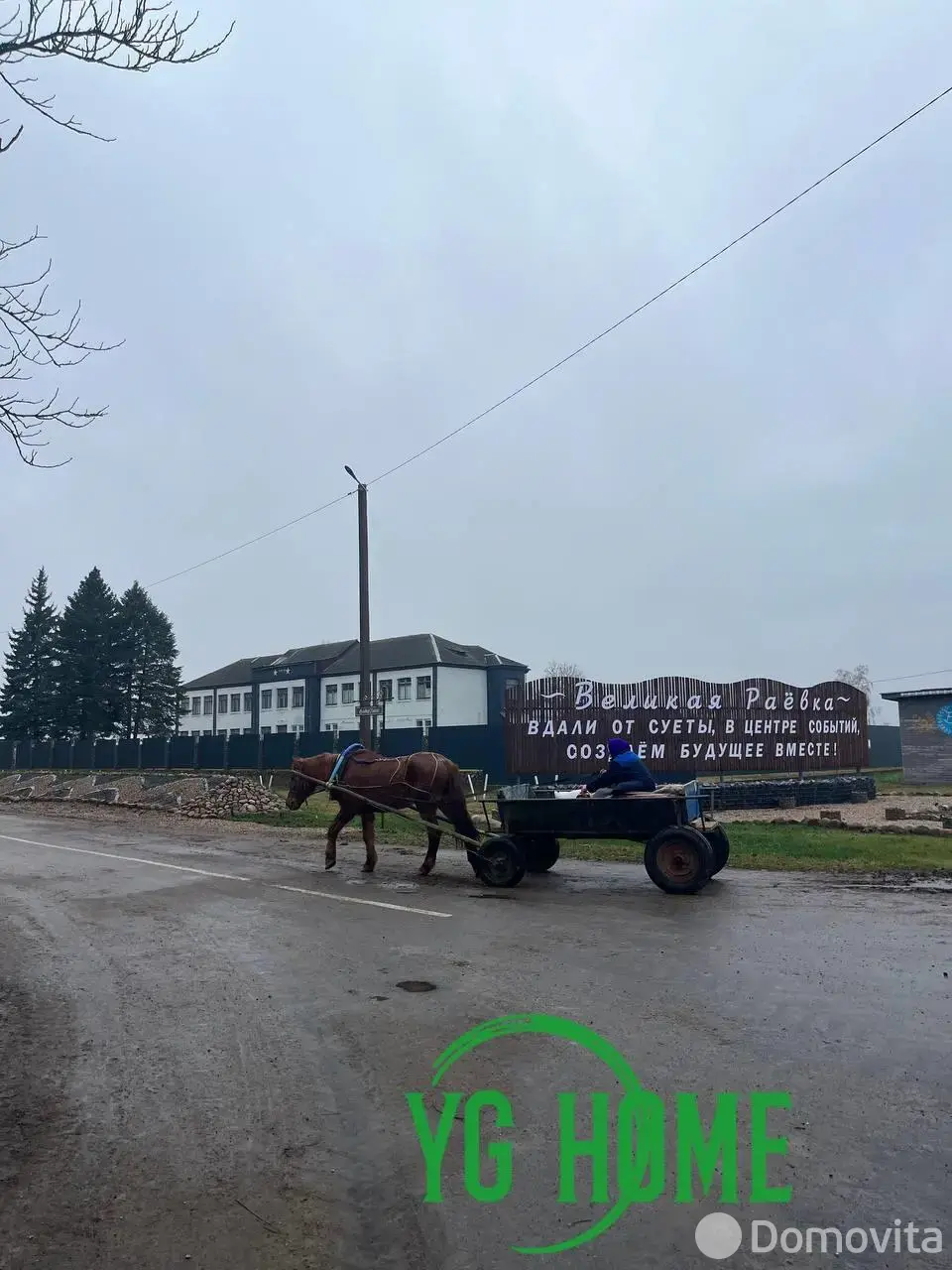 Купить офис на ул. Школьная, д. 1/А в Великой Раевке, 195000USD, код 9815 - фото 17