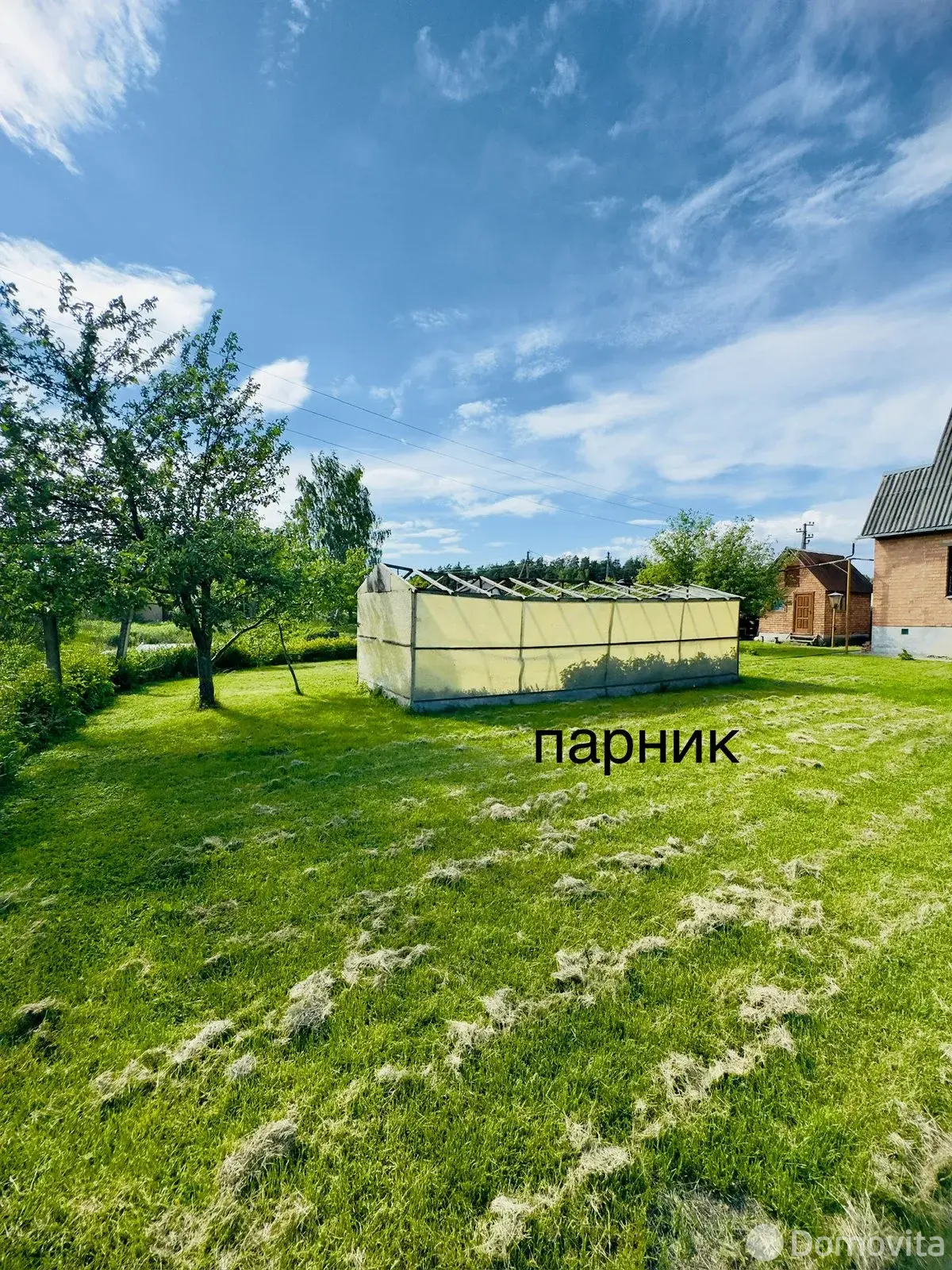 дача, Бодрость и Здоровье, 