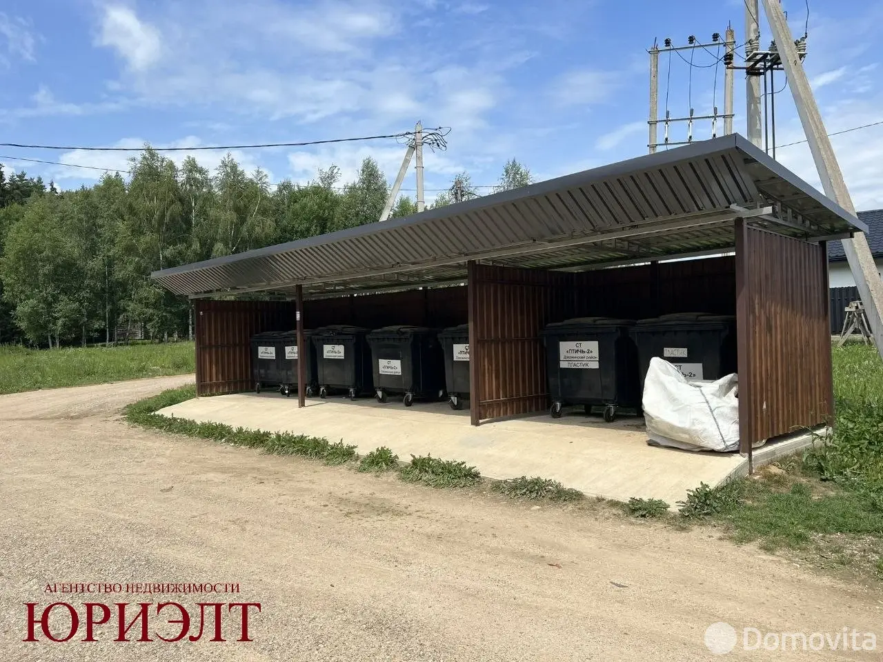 Купить земельный участок, 7 соток, Птичь-2, Минская область, 16000USD, код 571885 - фото 11