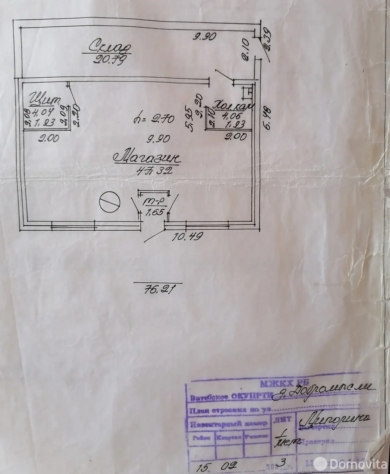 торговый объект, Добромысли, ул. Молодёжная