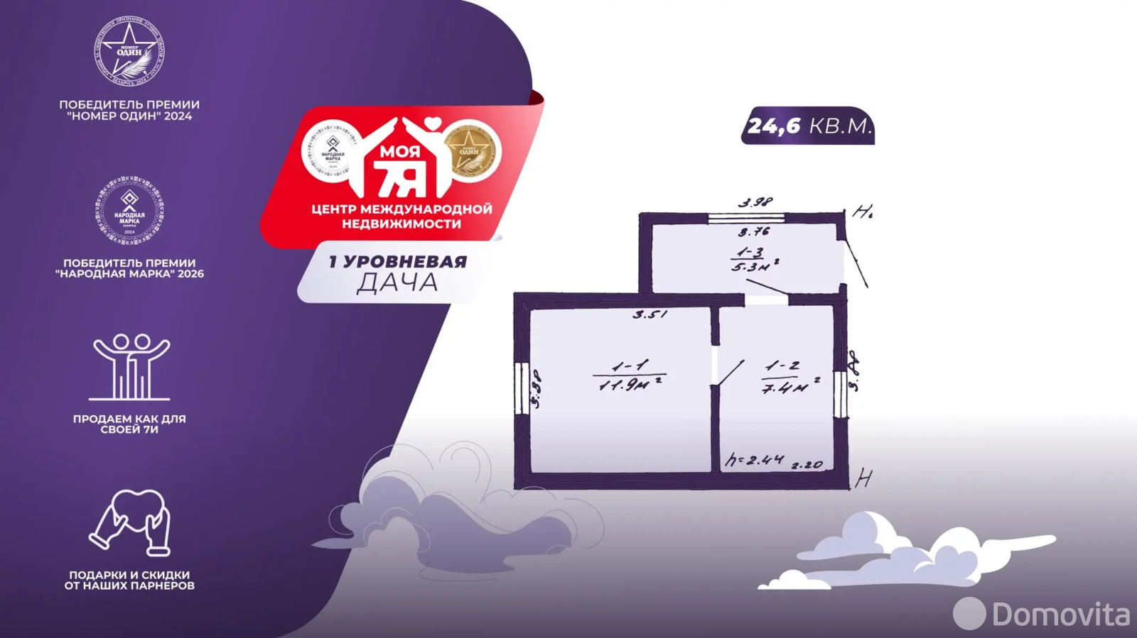дача, Вязань, , стоимость продажи 56 610 р.