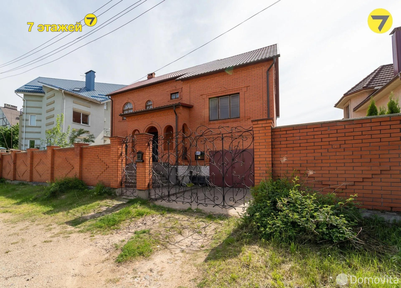 дом, Минск, ул. Виноградная, стоимость продажи 1 034 600 р.