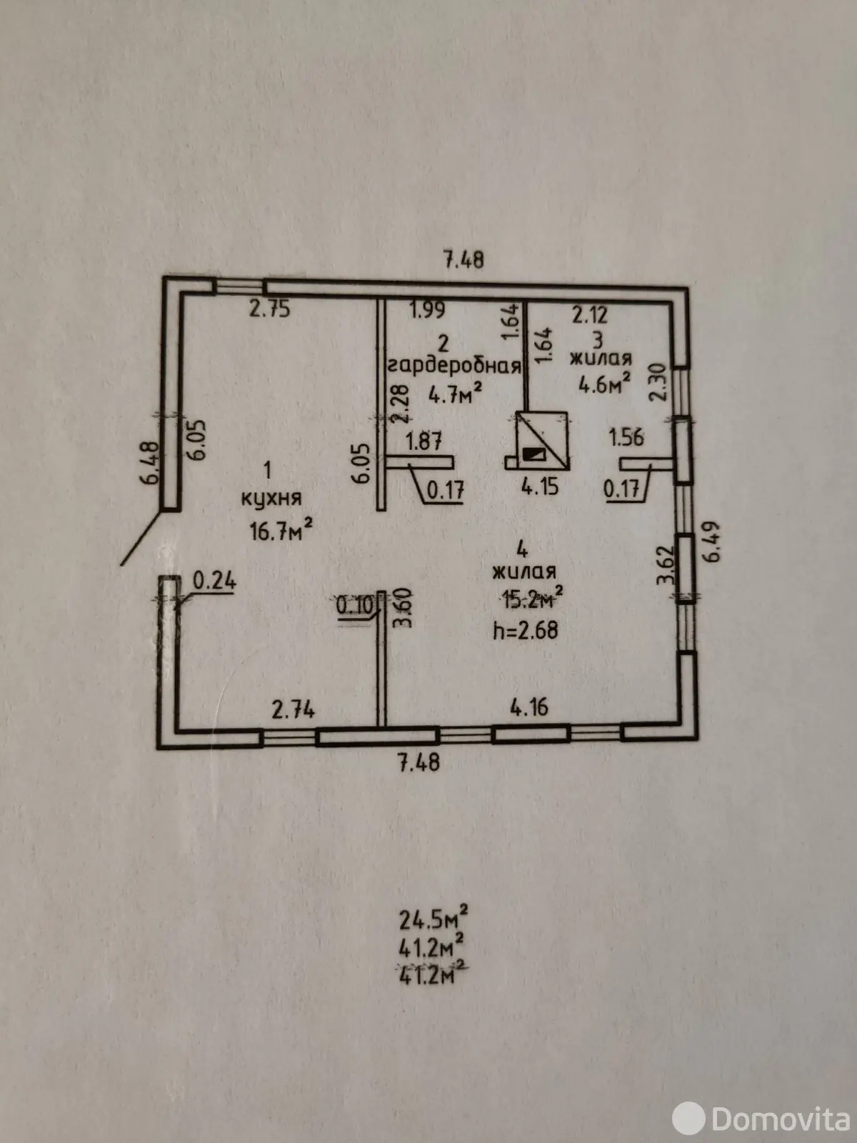 дом, Салтановка, ул. Вокзальная, д. 14
