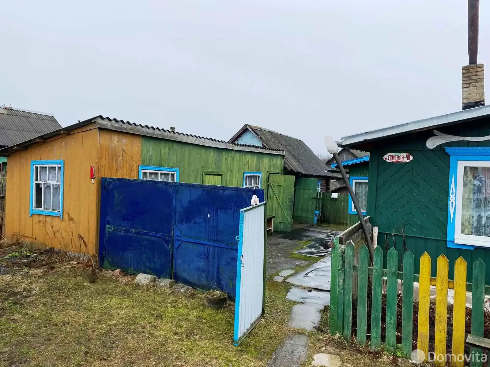 дом, Слобода, ул. Полевая, д. 48 без посредников