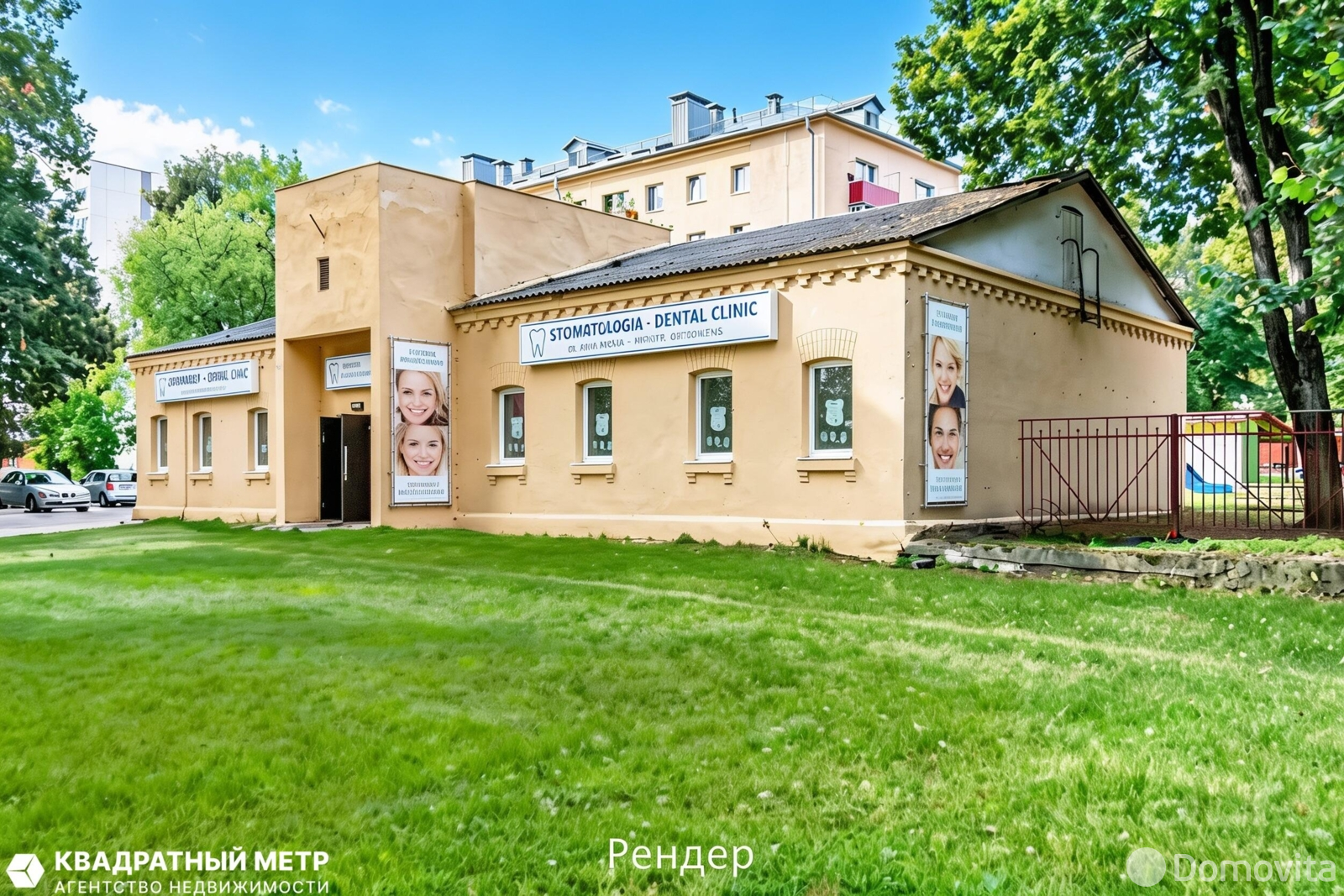 купить объект сферы услуг, Минск, ул. Маяковского, д. 172/В