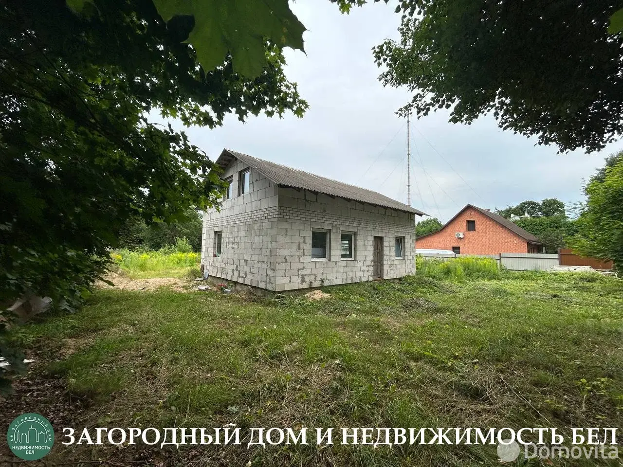 купить коттедж, Колодищи, ул. Центральная
