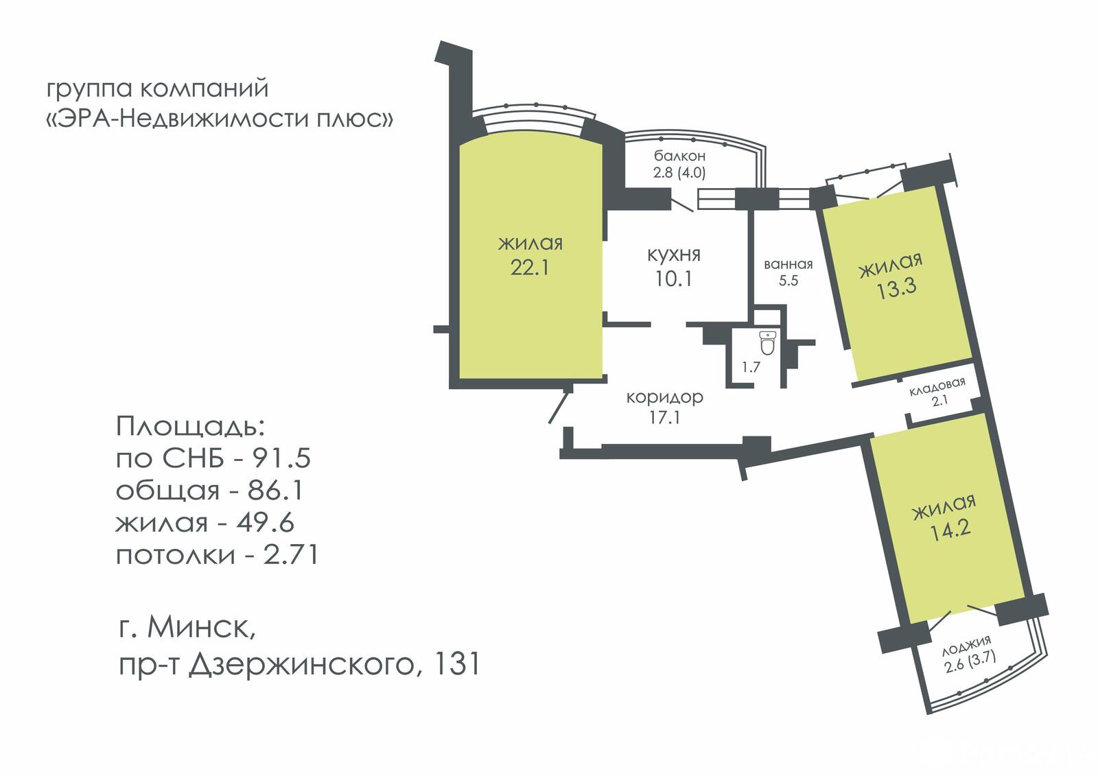 квартира, Минск, пр-т Дзержинского, д. 131