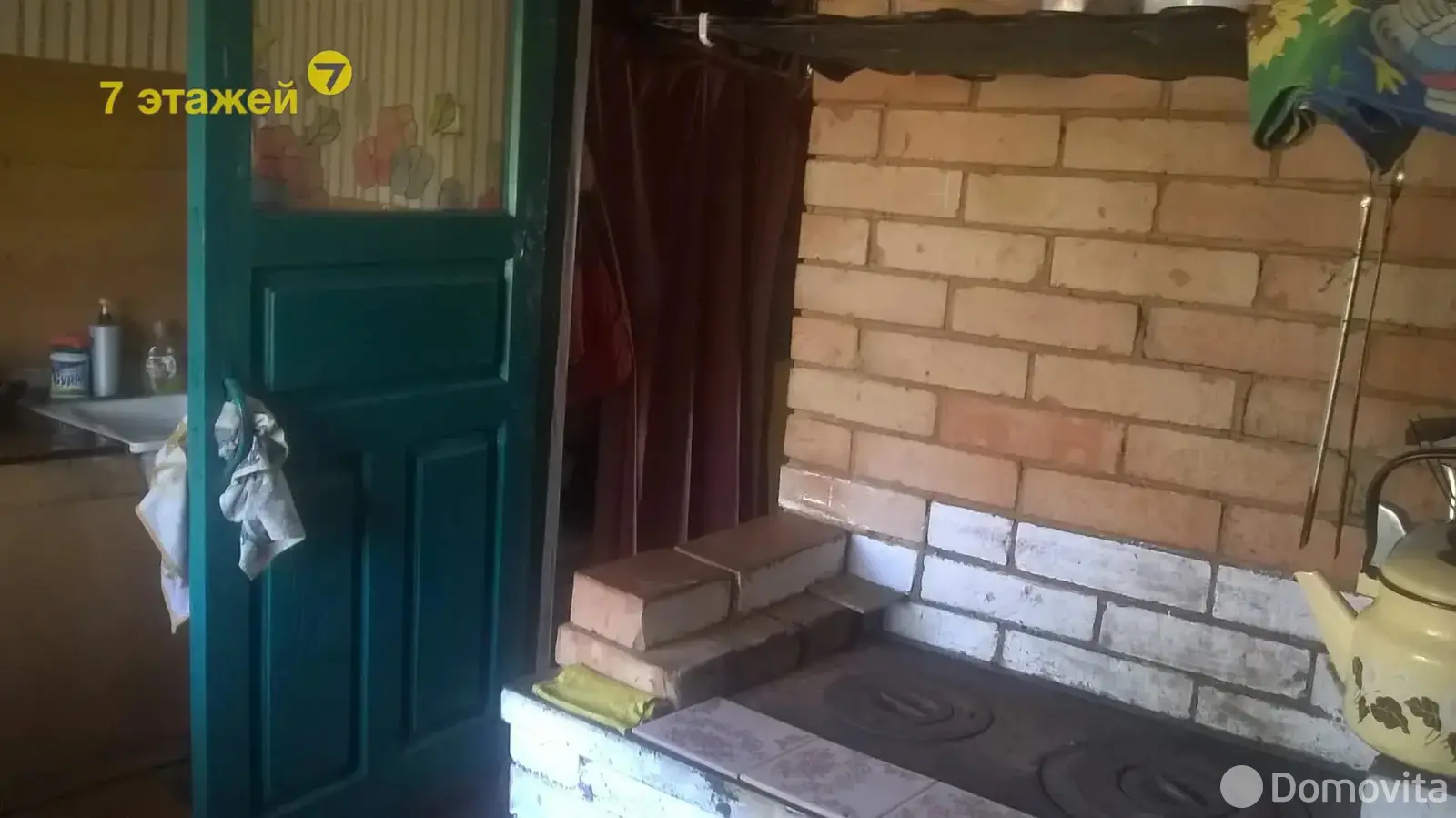 Стоимость продажи дома, Полоцк, ул. Нижнелуговая
