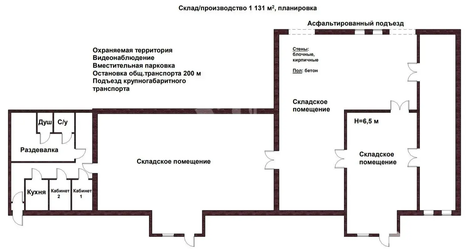 арендовать офис, Колодищи, ул. Тюленина, д. 18