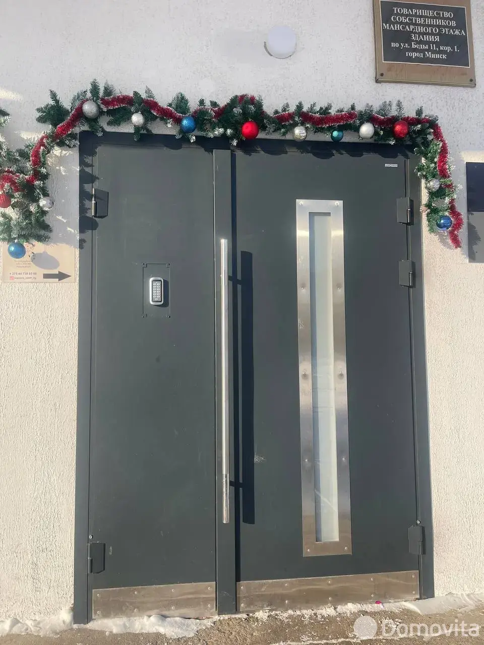 Снять офис на ул. Леонида Беды, д. 11/1 в Минске, 14BYN, код 15678 - фото 12