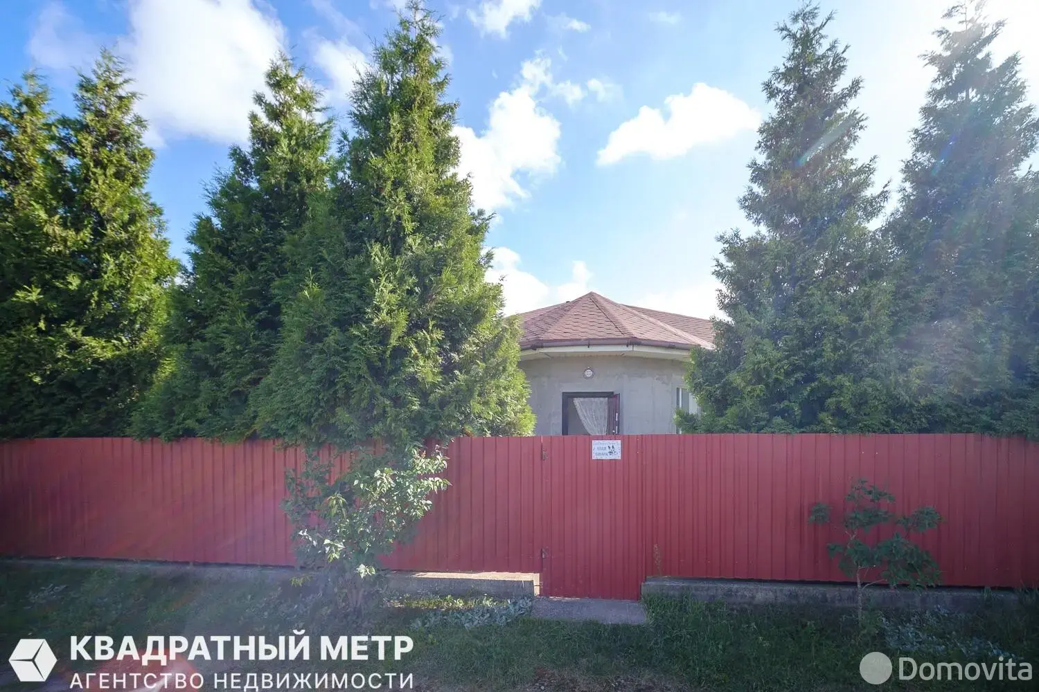 Купить 1-этажную дачу в Надежда-АРДИ Минская область, 78000USD, код 185721 - фото 32