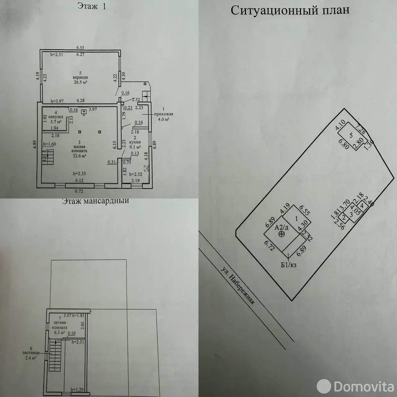 коттедж, Логойск, ул. Набережная, д. 6