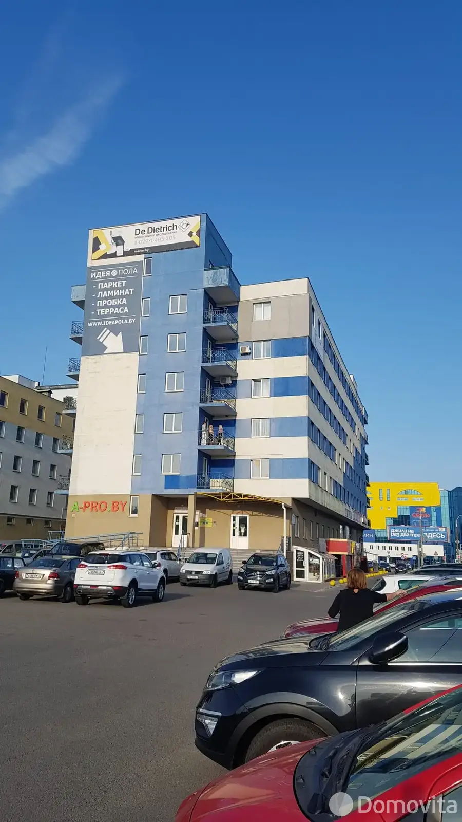 продажа офиса, Минск, ул. Тимирязева, д. 121/4