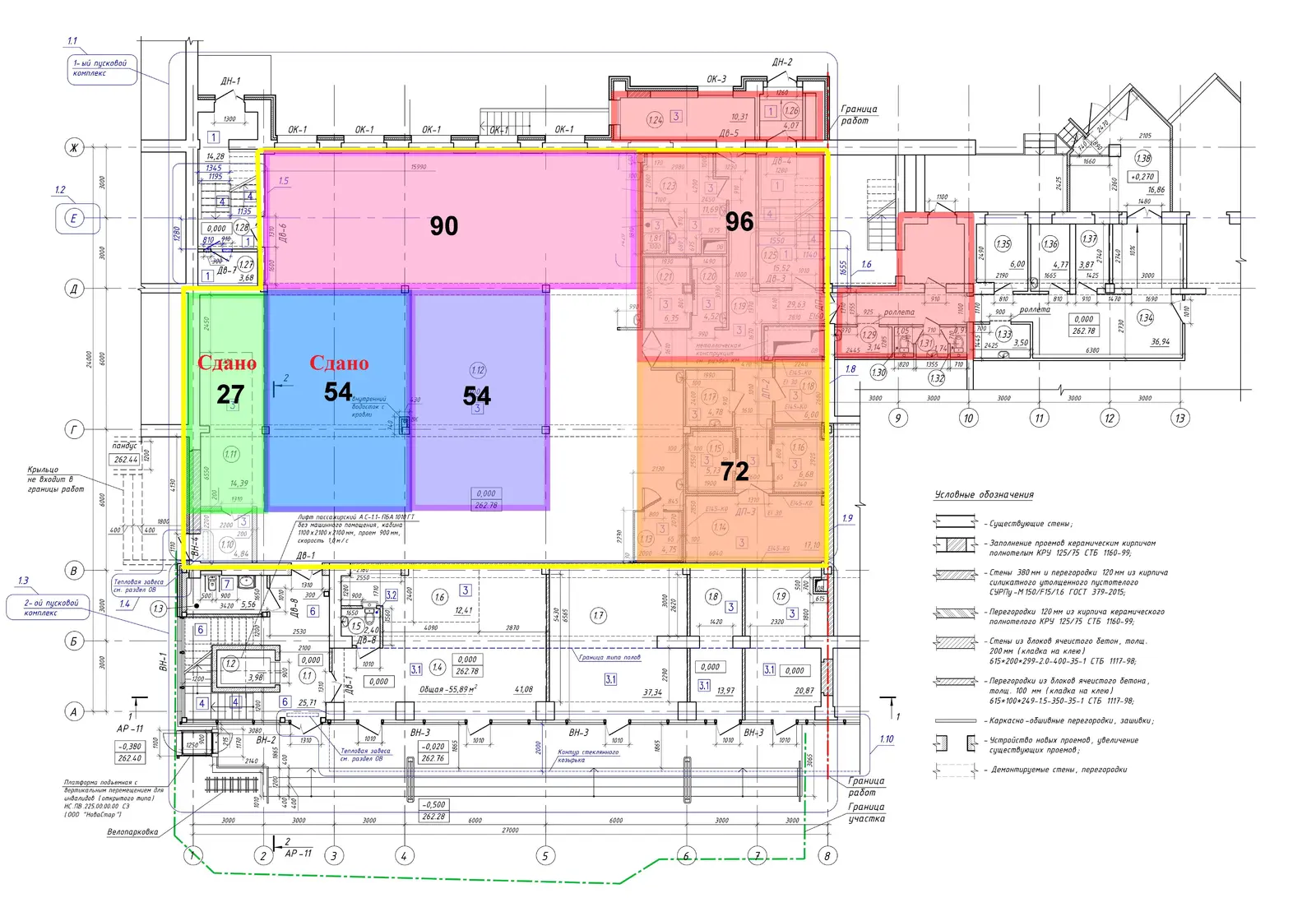 Аренда торговой точки на ул. Притыцкого, д. 146 в Минске, 7800EUR, код 966966 - фото 2