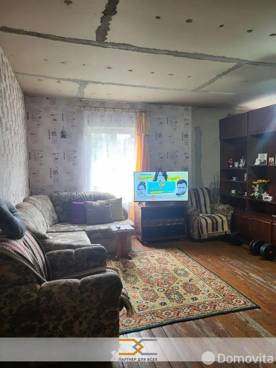 Стоимость продажи дома, Раков, ул. 17 Сентября