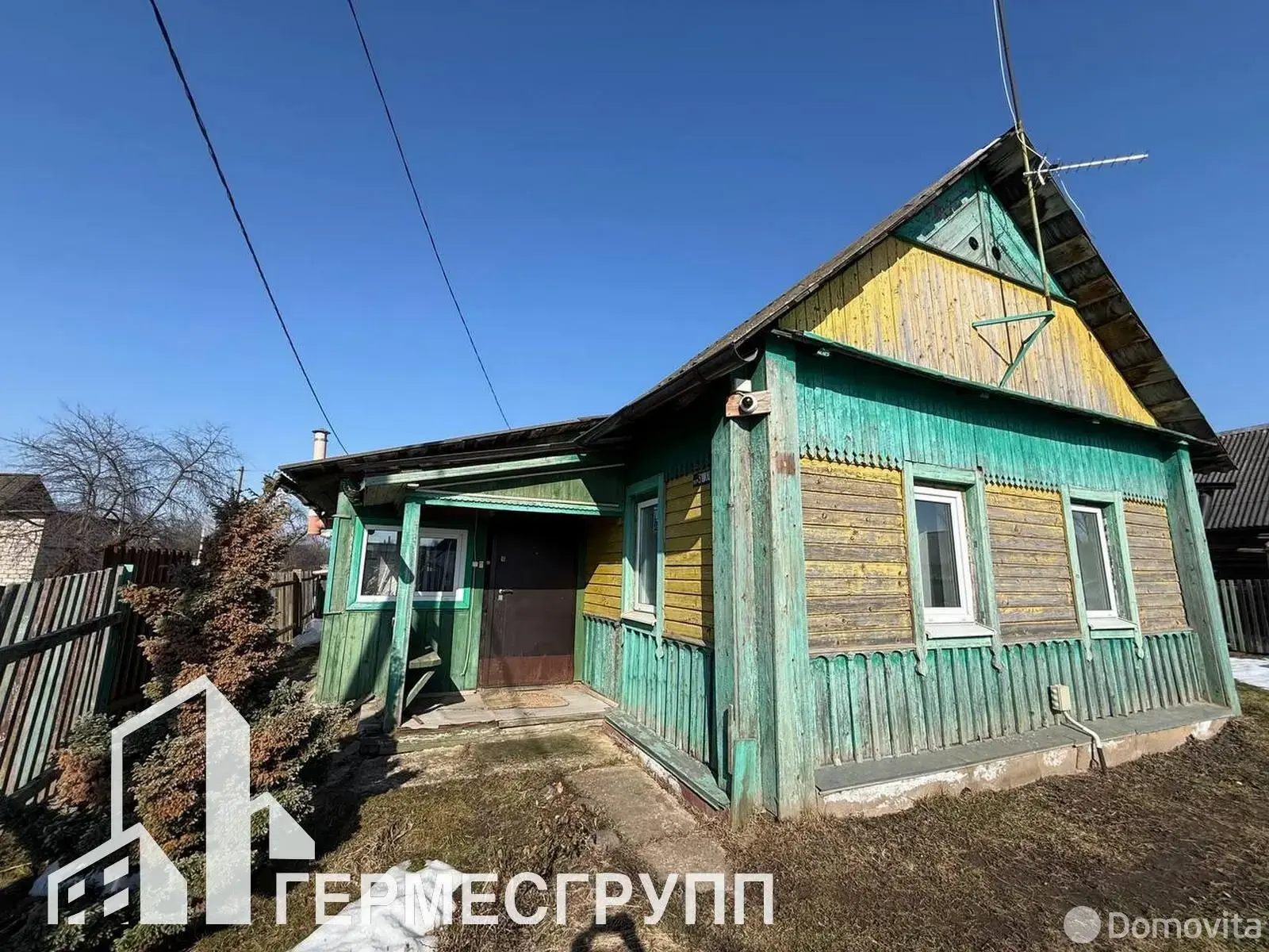 Цена продажи дома, Орша, пер. Шкловский 3-й