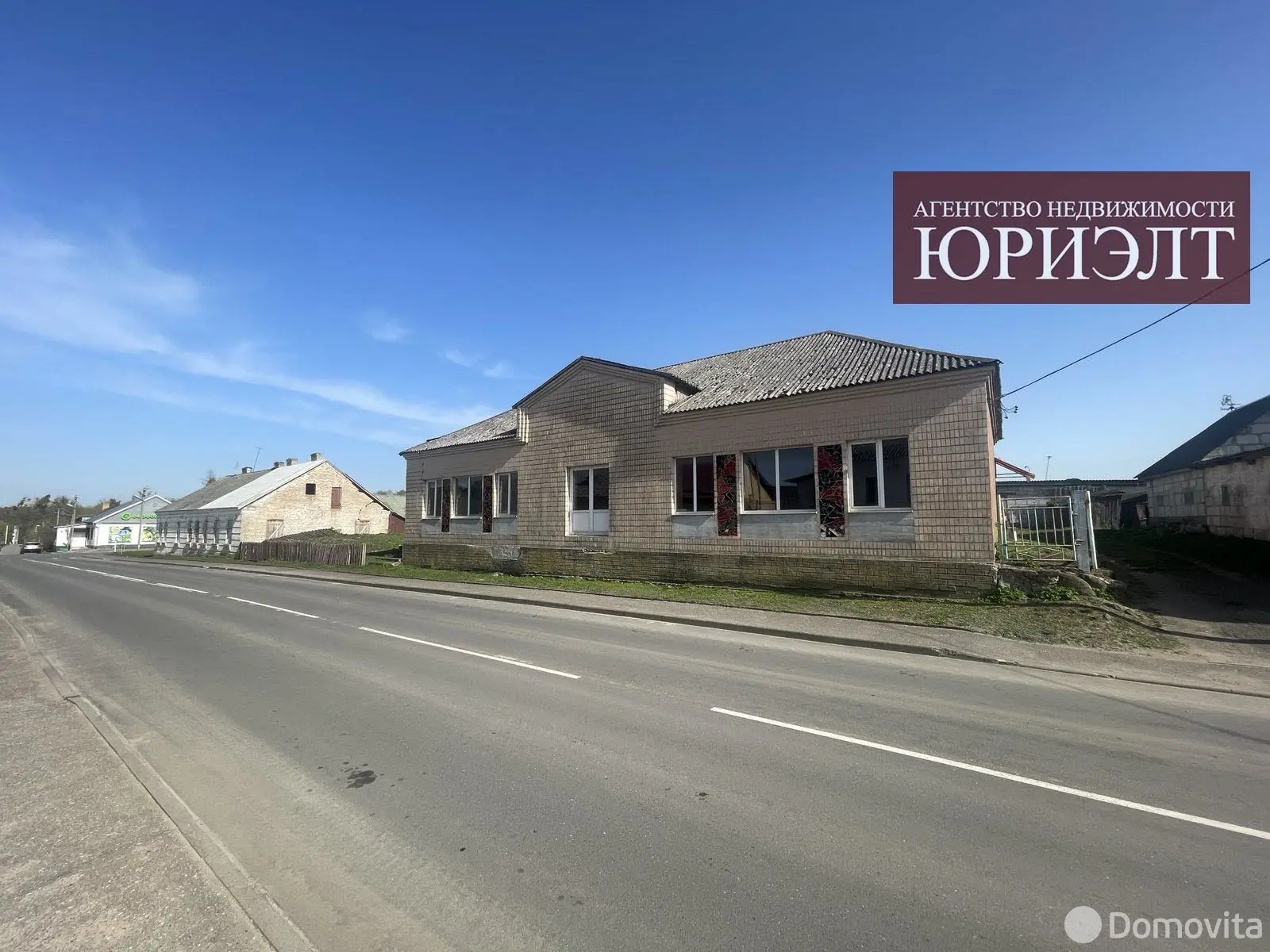 Стоимость продажи офиса, Лунно, ул. Комсомольская, д. 3