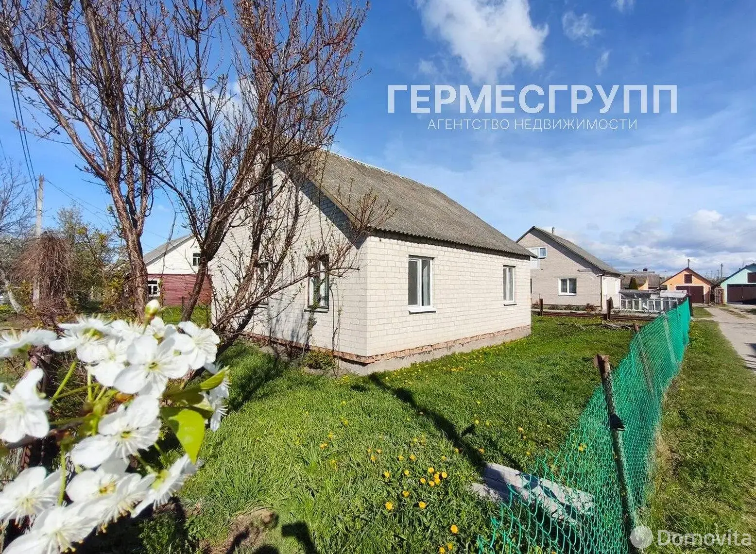 дом, Кобрин, ул. Лесная - лучшее предложение