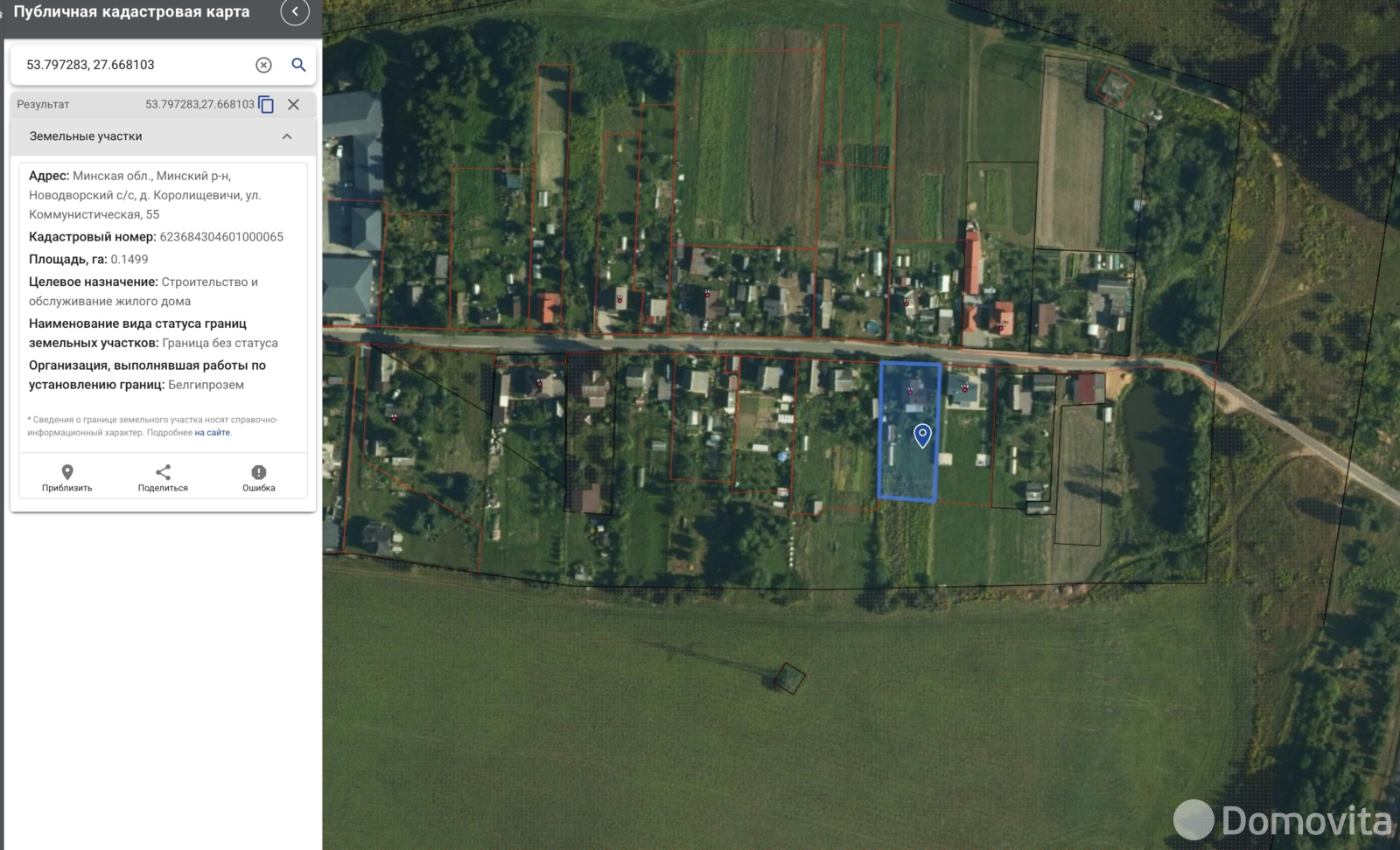 коттедж, Королищевичи, ул. Коммунистическая 