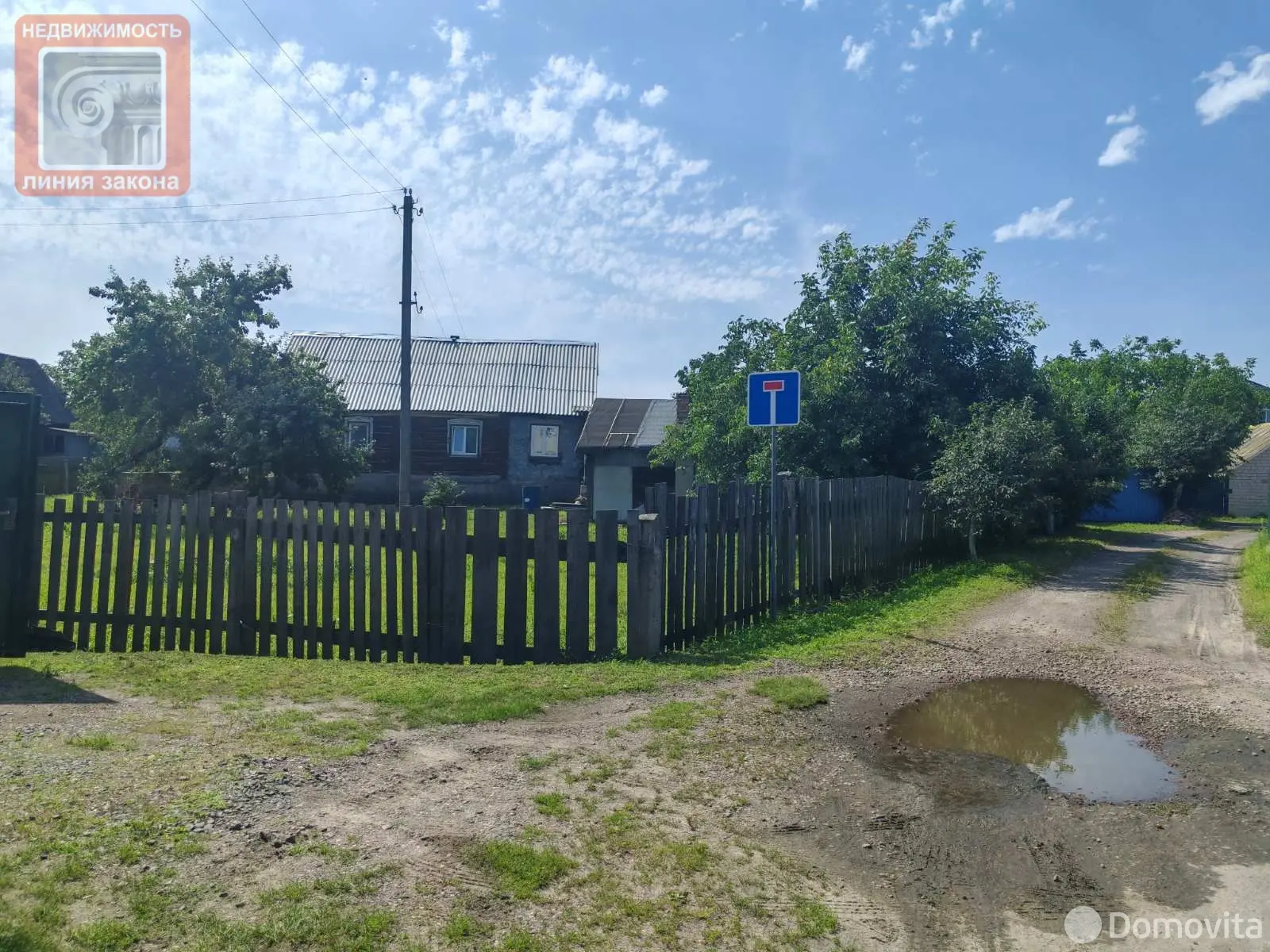 коттедж, Гомель, ул. Поперечная 4-я, стоимость продажи 105 245 р.