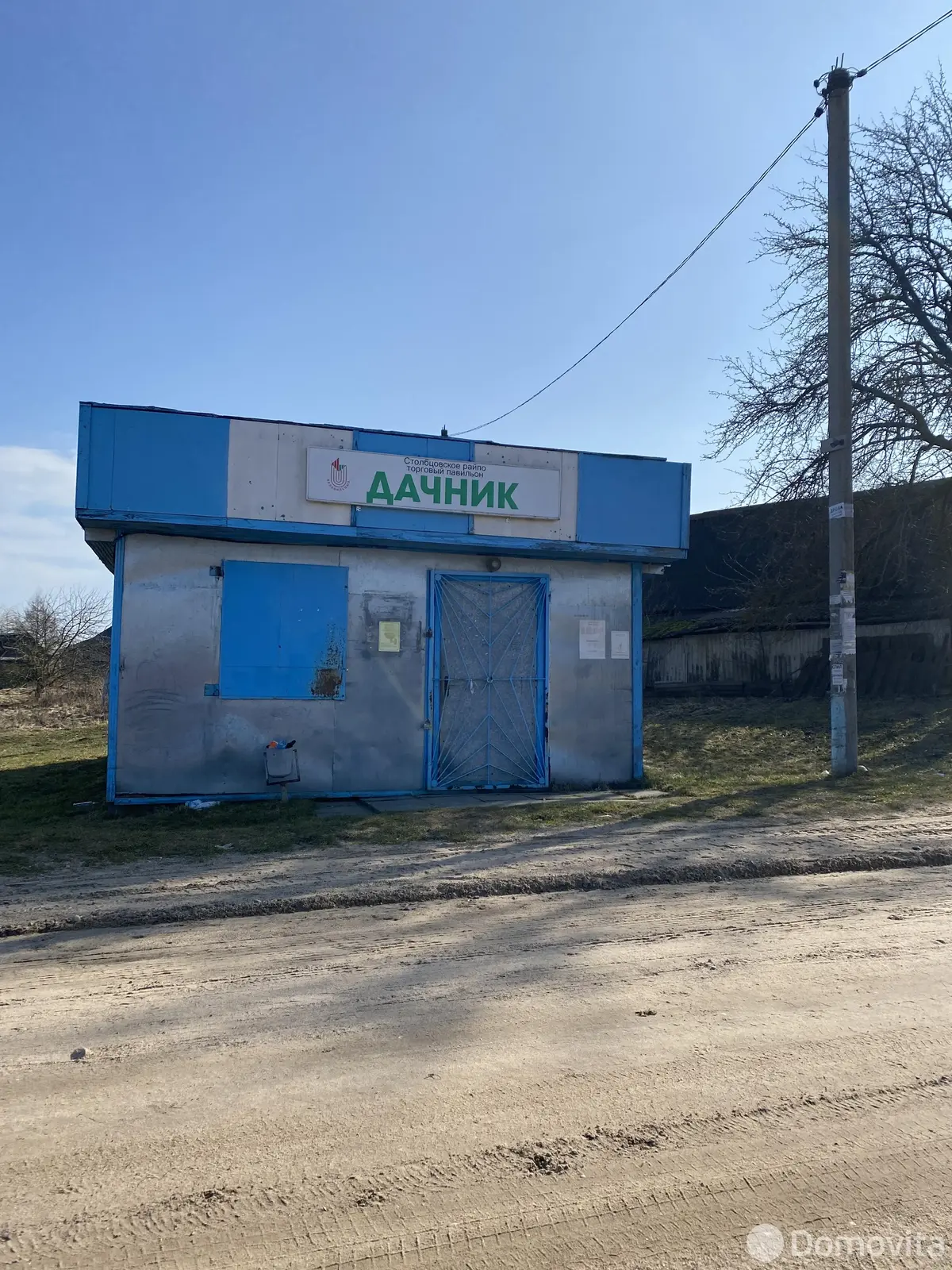продажа дачи, Александрово, 