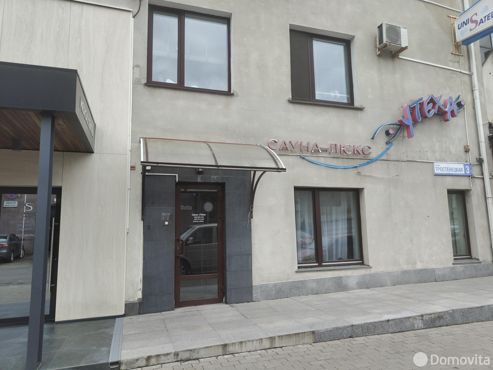 объект сферы услуг, Минск, ул. Тростенецкая, д. 3/14, стоимость аренды 8 039 р./мес.