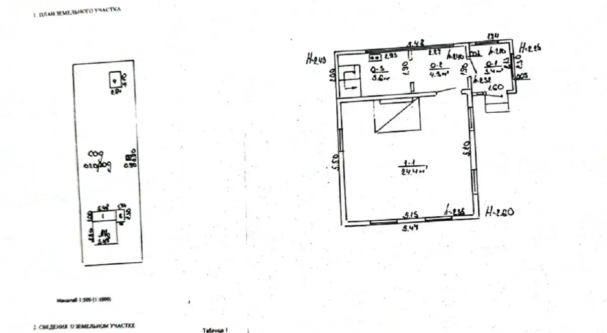 Купить 2-этажную дачу в Буровик, Воложинский район Минская область, 29900USD, код 184522 - фото 15