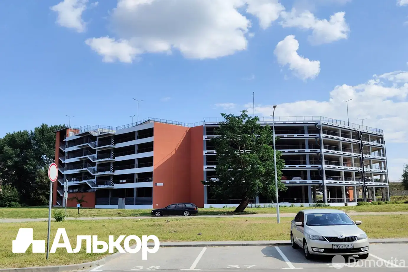 Аренда офиса на ул. Разинская, д. 5 в Минске, 253USD, код 15150 - фото 2