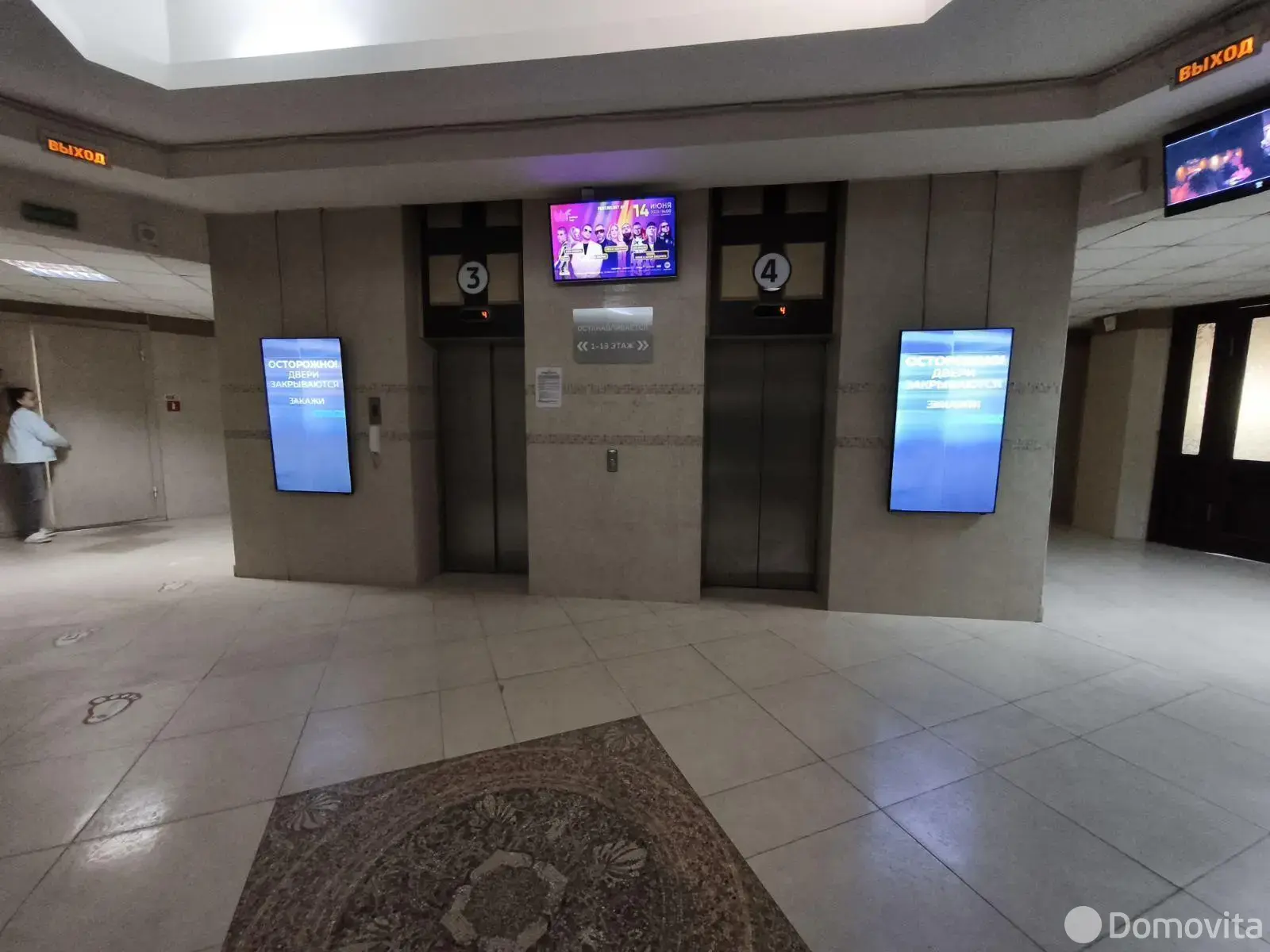 Купить офис на ул. Домбровская, д. 9 в Минске, 295350USD, код 9252 - фото 4