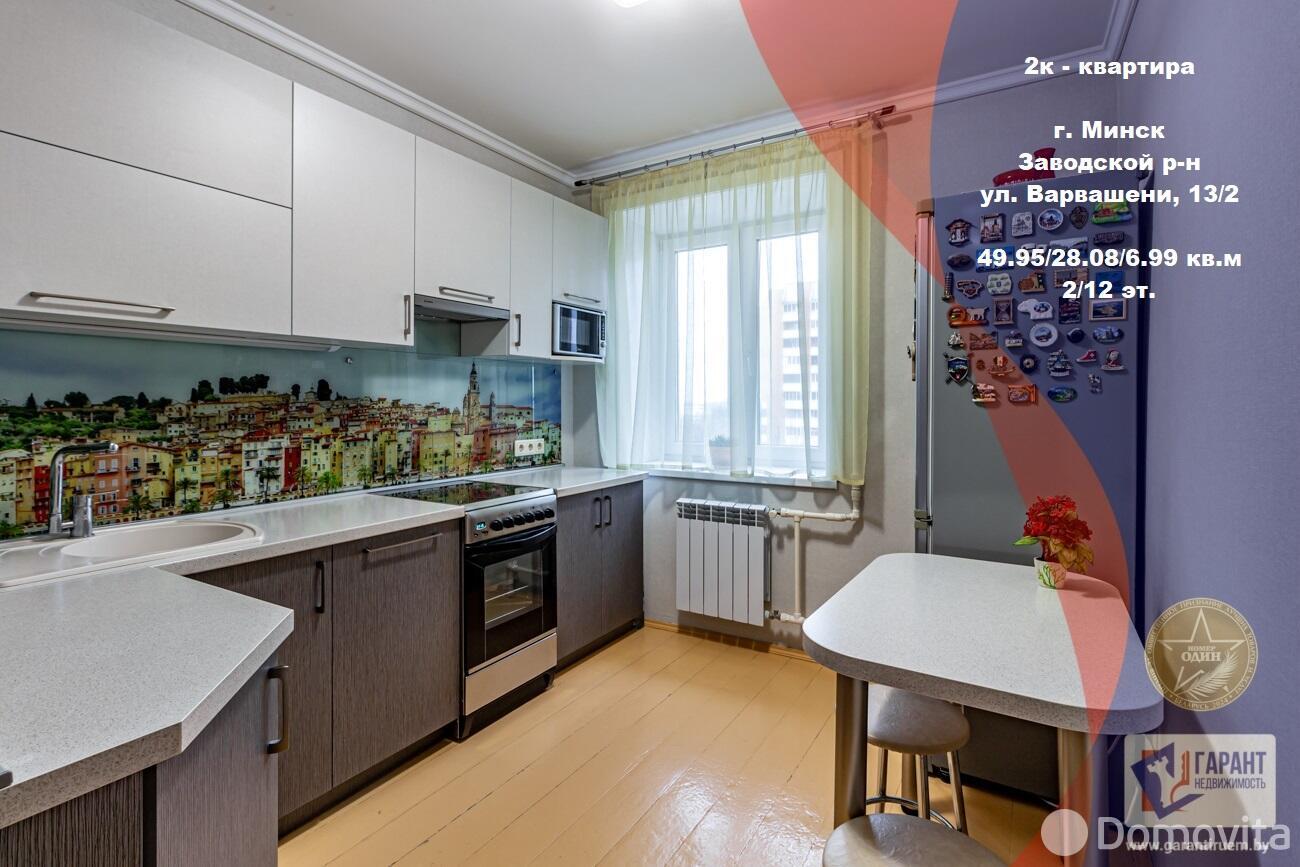 Продажа 2-комнатной квартиры в Минске, ул. Варвашени, д. 13/2, 78500 USD, код: 1107008 - фото 1