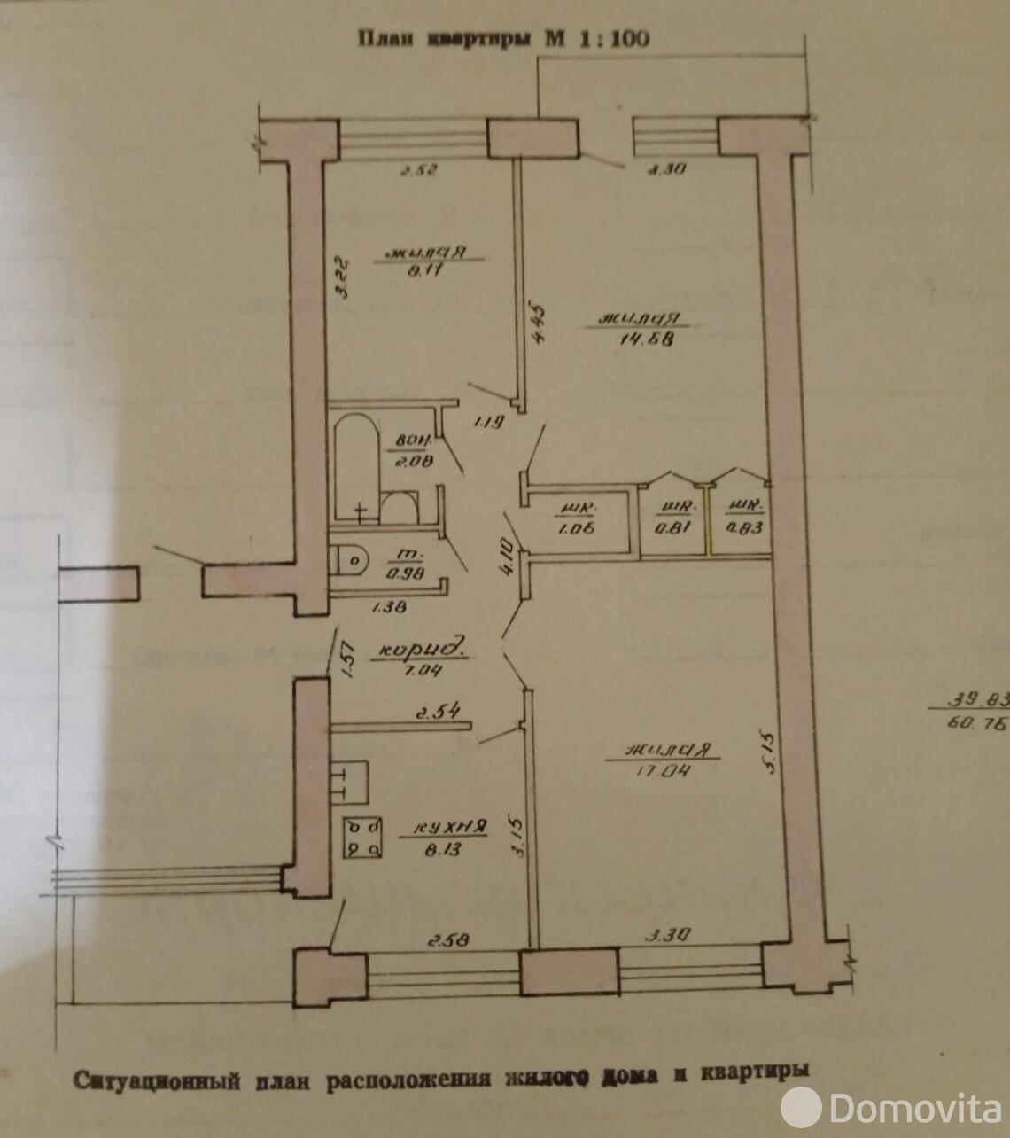 Продажа 3-комнатной квартиры в Витебске, пр-т Московский, д. 7, 65000 USD, код: 1108930 - фото 1