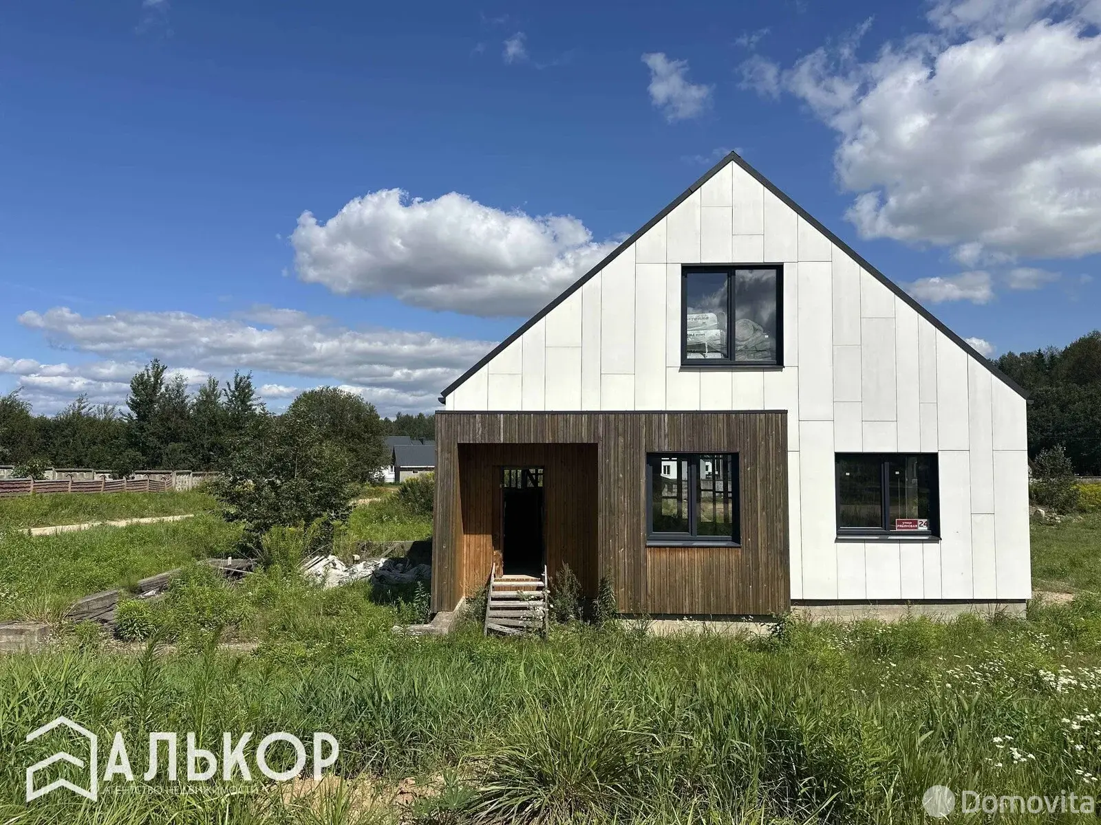 дом, Прилепы, ул. Рябиновая, д. 24