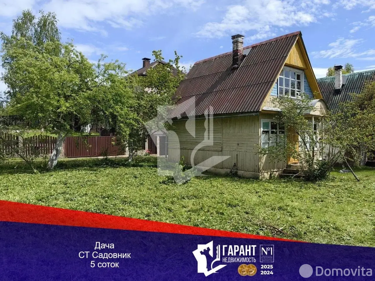 Стоимость продажи дачи, Садовник Воложинский район, 