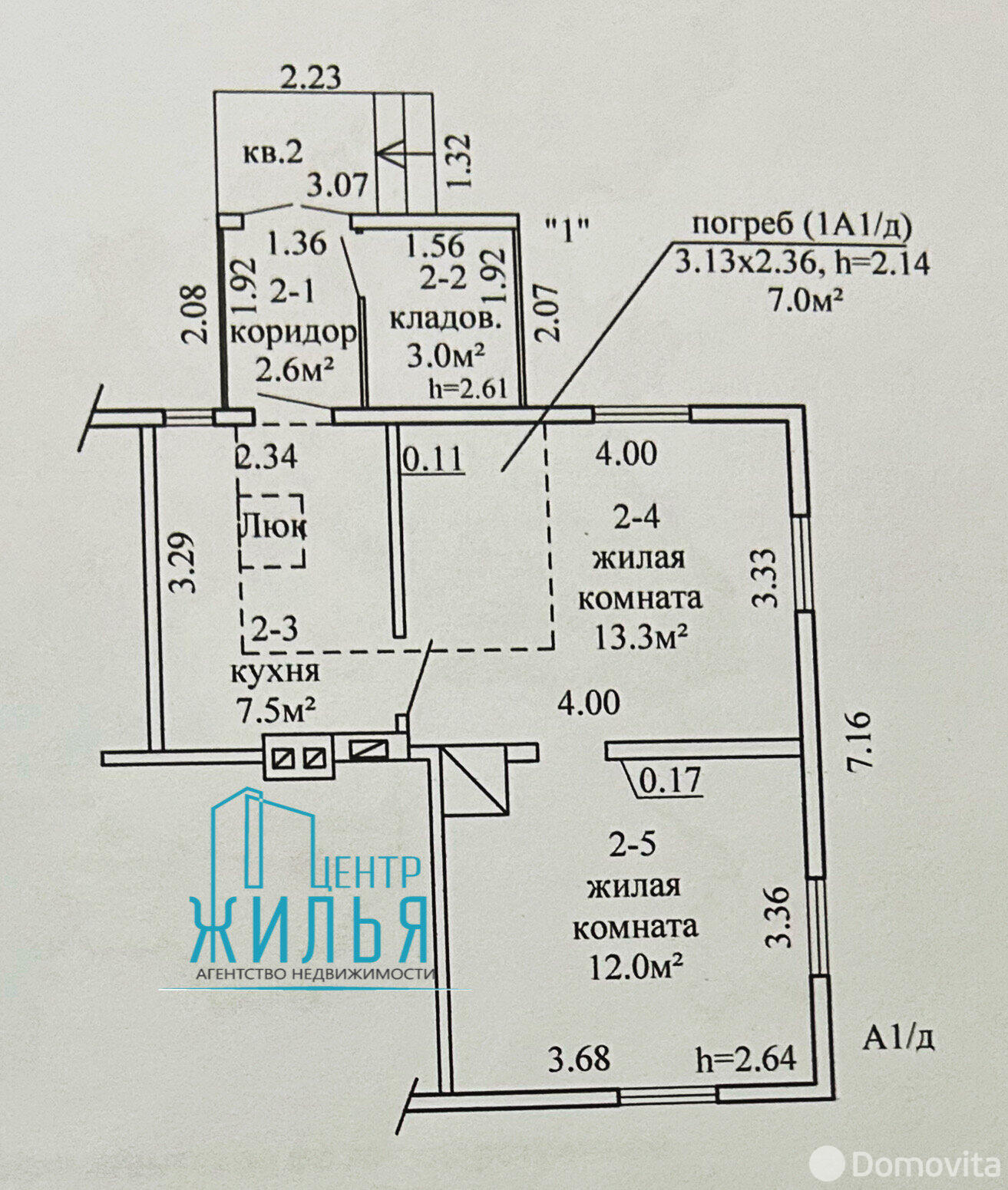 купить коттедж, Гродно, ул. Мазовецкая