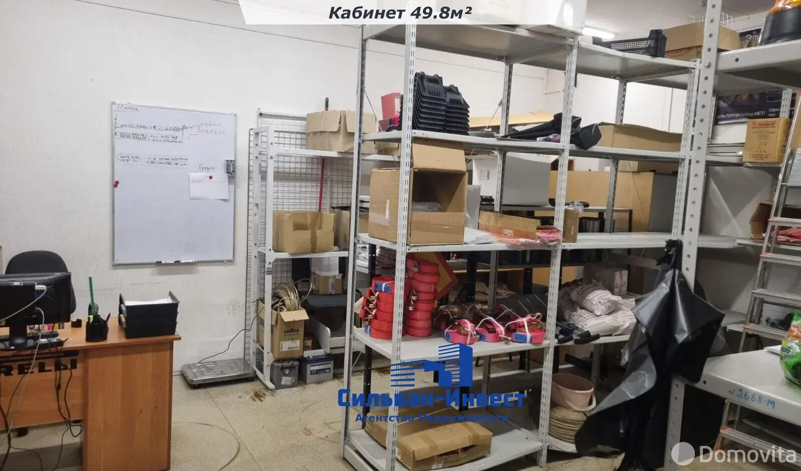 Аренда офиса на ул. Бабушкина, д. 74 в Минске, 1403BYN, код 15662 - фото 8