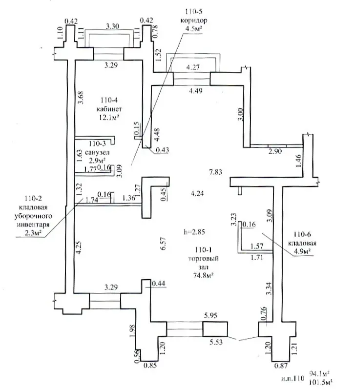 офис, Смолевичи, ул. Гавриила Тихова, д. 1 